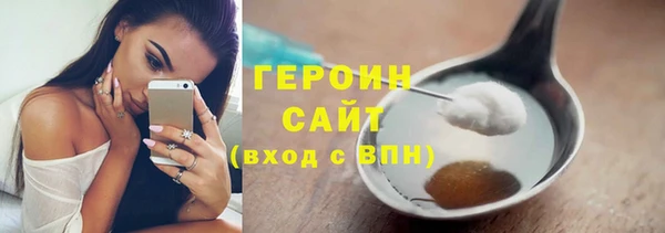 гашик Верея