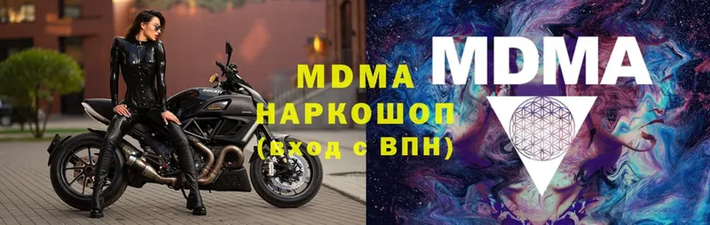 наркотики  blacksprut маркетплейс  МДМА молли  Зеленодольск 